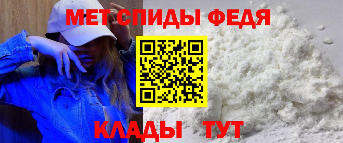 Курск  Амфетамин  Вход с VPN  АМФЕТАМИН  АМФ 97% 