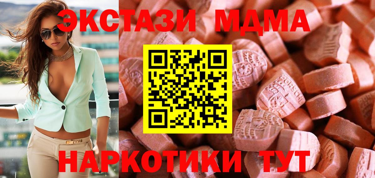 Экстази Punisher Курск