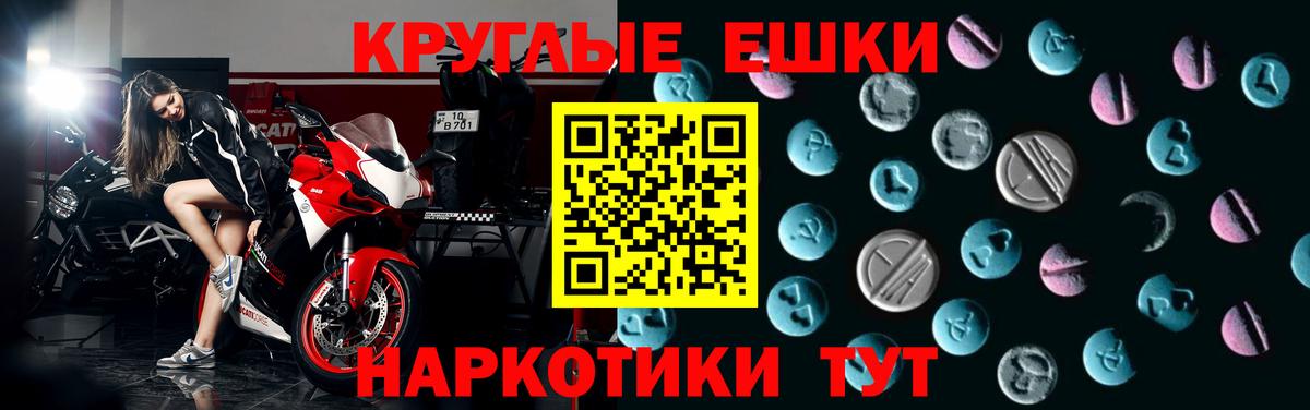 Экстази Punisher  Ecstasy Cube  где найти   Курск  Вход с VPN 