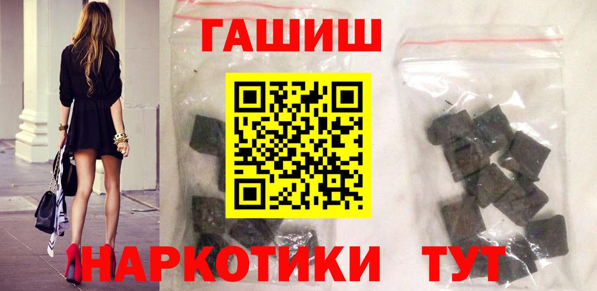 ГАШ Ice-O-Lator Курск