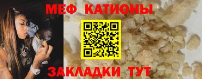 прущие грибы Бузулук