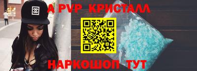 скорость Будённовск