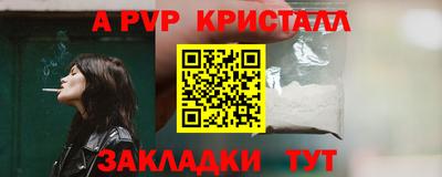 скорость Будённовск