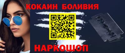 шишки Бугуруслан