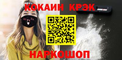 шишки Бугуруслан