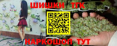прущие грибы Бузулук