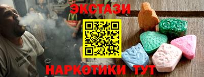 прущие грибы Бузулук