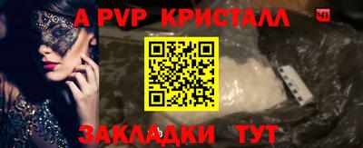 скорость Будённовск