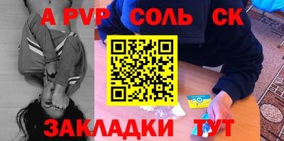 прущие грибы Бузулук