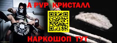 шишки Бугуруслан