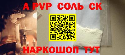 шишки Бугуруслан