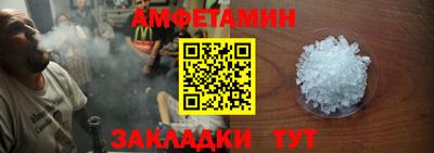 прущие грибы Бузулук