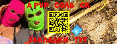шишки Бугуруслан