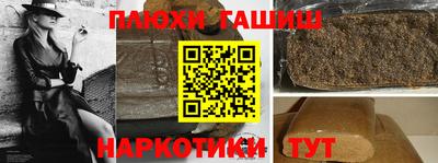шишки Бугуруслан