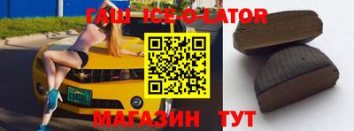 скорость Будённовск