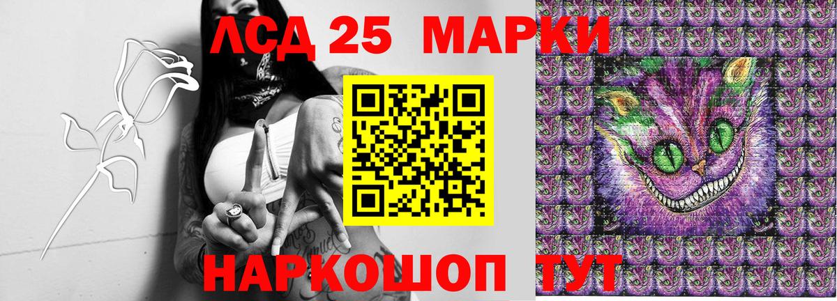 Курск  Марки 25I-NBOMe  Вход с VPN  Марки NBOMe 1,8мг 