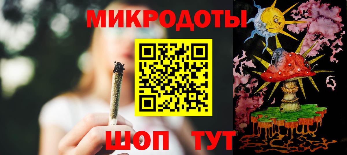Галлюциногенные грибы прущие грибы  Псилоцибиновые грибы мицелий  Курск  Вход с VPN 