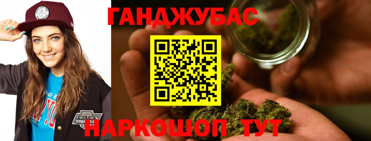 Бошки Шишки White Widow Курск